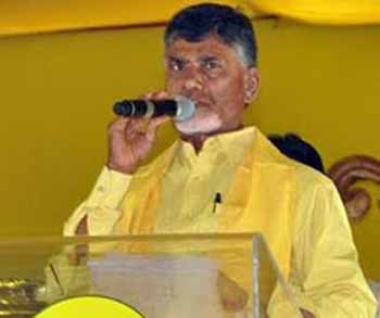 chandrababu mahanadu speech