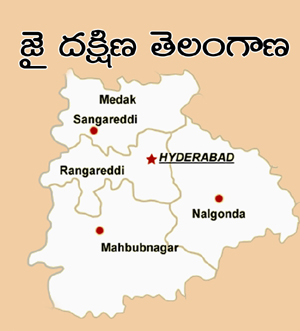 south telangana movement dakshina telangana movement jai dakshina telangana 