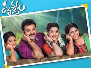 drushyam movie review