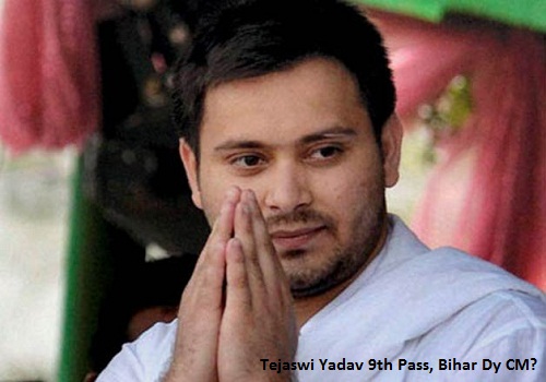 9th passed may be Bihar’s Deputy CM!