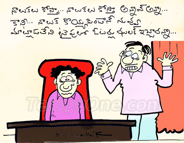ap political satire 