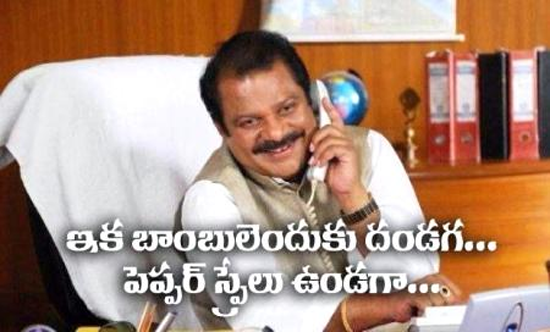 Get info on telugu jokes, comedy cartoons, comedy Dharmavarapu Subramanyam, Comedy Image Photo, dharmavarapu subramanyam comedy Cartoon