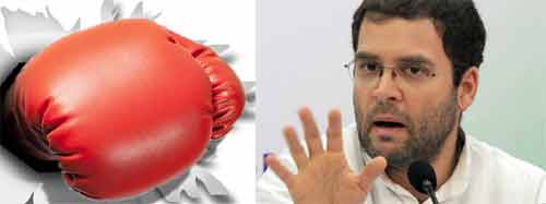 Wake Up Rahul Gandhi