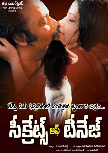 Secrets of Teenage Movie