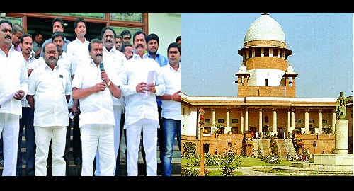 Supreme Court