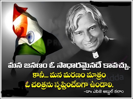 Abdul Kalam
