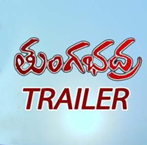 tungabhadra movie trailer