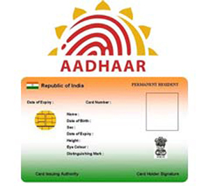aadhaar card detects cheaters in guntur district andhra pradesh