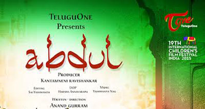 abdul short film