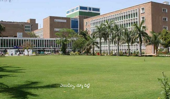 AIIMS