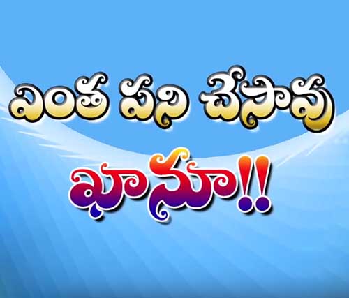 Older Women slams Aamir Khan 