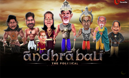 Telugu Political Baahubali