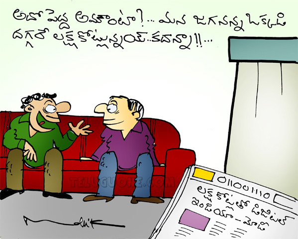 ap political satire