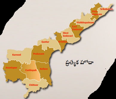 Andhra Pradesh