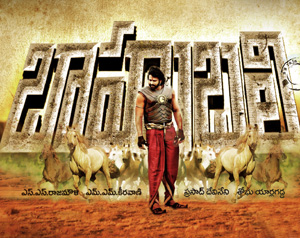 fire bahubali shooting ramoji film city four injured