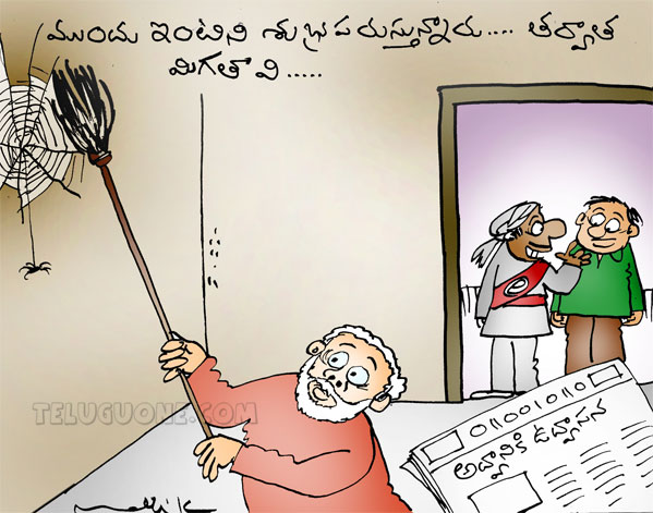 ap political satire 