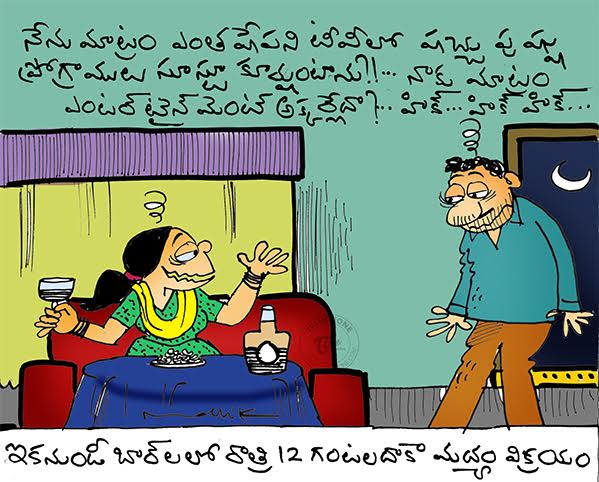 mallik cartoons