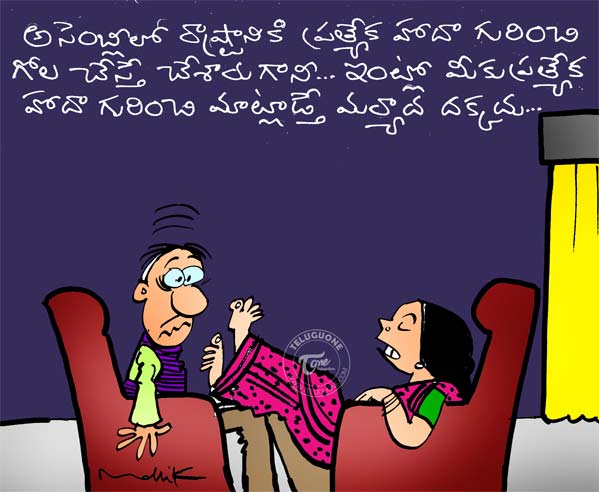  ap political satires