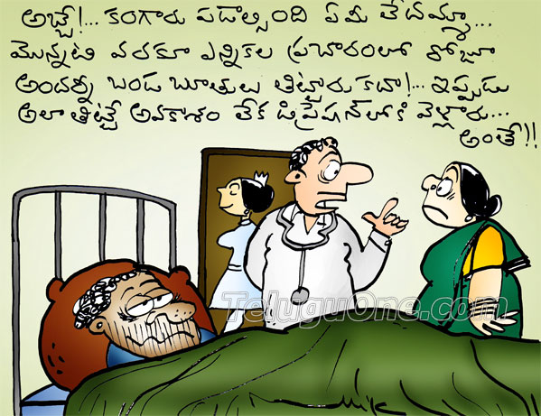 ap political satire