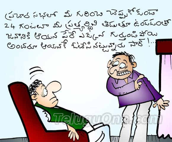 ap political satire  