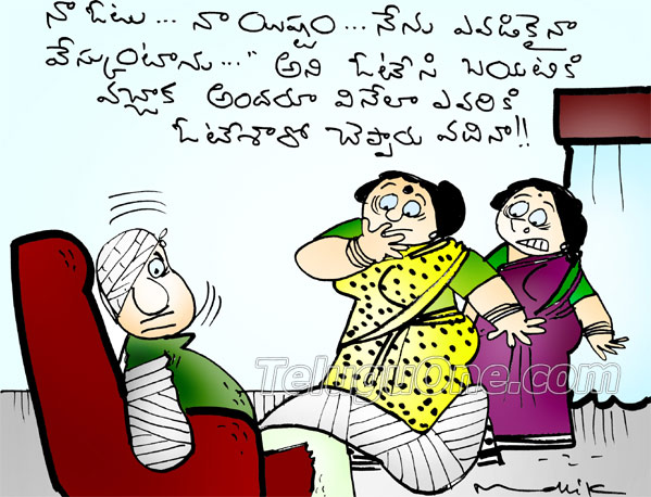 ap political satire  