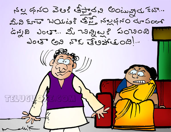 ap political satire    