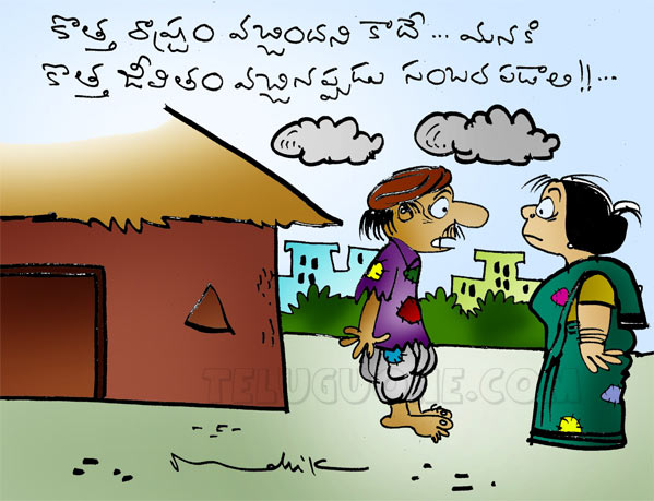 ap political satire 