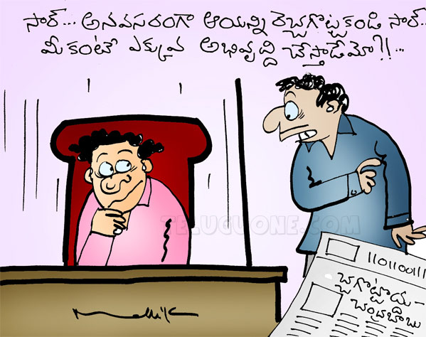ap political satire  
