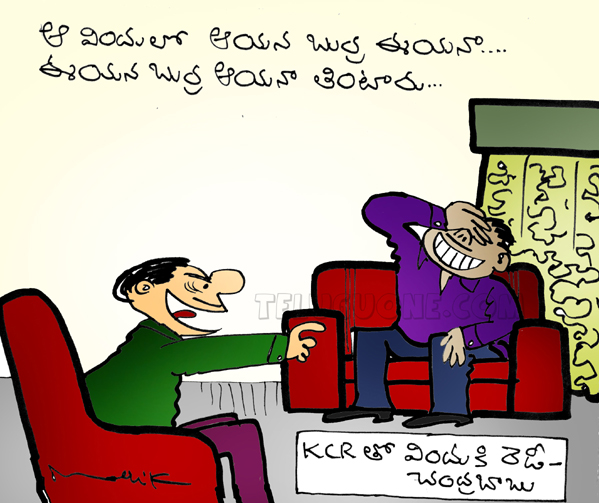 political cartoon on kcr chandra babu mallik cartoon