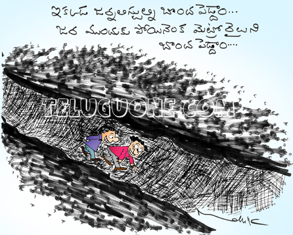 kcr comments on media and metro train mallik cartoon