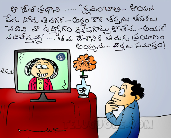 china president jinping eleven jinping doordarshan anchor job mallik cartoon