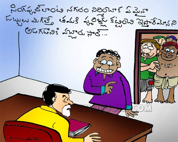 ap political satire