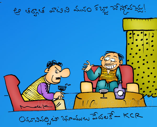 kcr OU issue