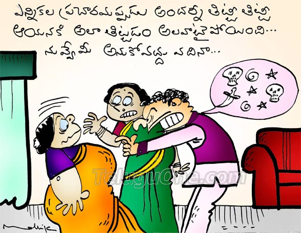 ap political satires