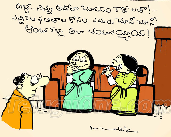 ap political satire