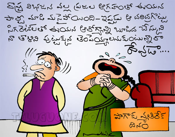  ap political satire