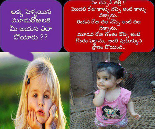 గొంతు పట్టే.. ప్రాణంపోయే.. | facebook jokes | telugu funny quotes | telugu  funny quotes for facebook