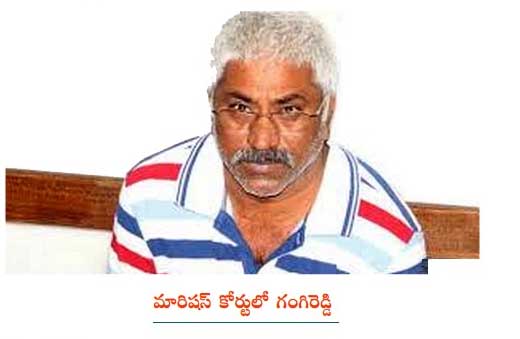 Gangi Reddy