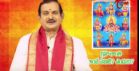 What is the Graha Santi and Why