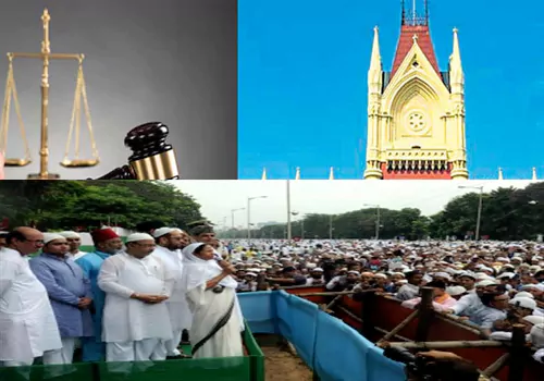 High Court sensational verdict on Muslim reservation!
