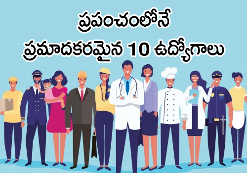 10 different jobs in the world