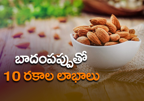 10 Powerful Health Benefits of Almonds