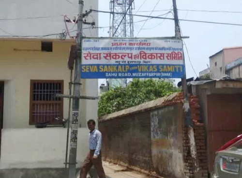 16 Girls Raped At Muzaffarpur Shelter