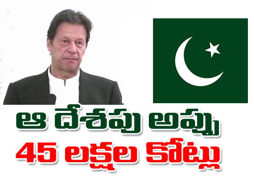 financial crises in pakistan