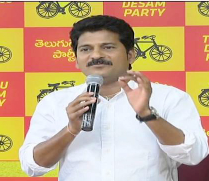 revanth reddy