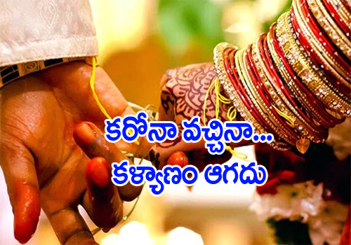 200 weddings in a single day in Tamilnadu