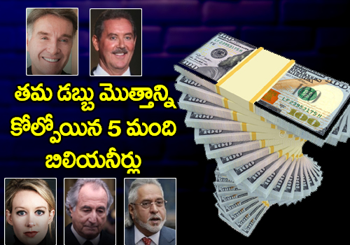 5 Billionaires Who Lost All Of Their Money