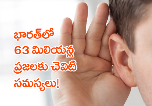 63 million people suffer from hearing problems in india