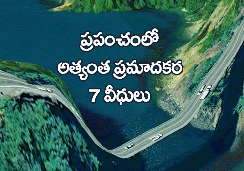 7 Most Risky Streets in the World