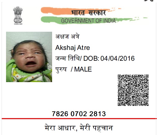 aadhar card birth baby